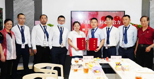 社区共建新篇章 太平洋房屋携手颐和华城，争做社区好邻居与文化经纪人