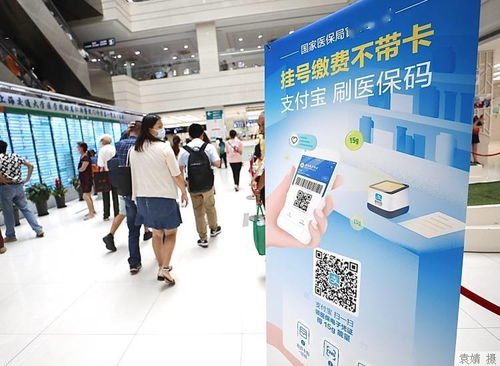 上海医改十大创新举措揭晓 数字转型赋能便捷就医新场景与文化经纪人服务